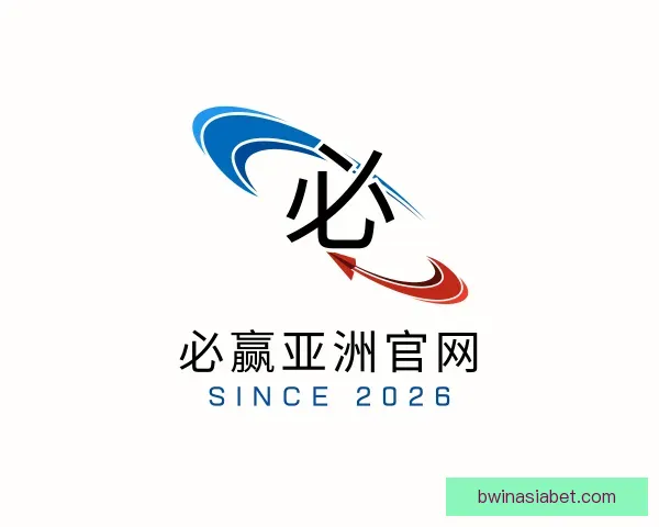 认识必赢亚洲官网